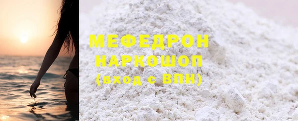 MDMA Premium VHQ Богородицк