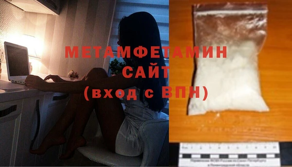 MDMA Premium VHQ Богородицк