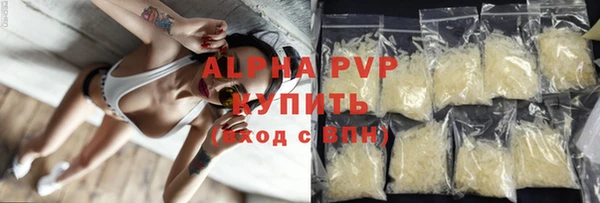 MDMA Premium VHQ Богородицк