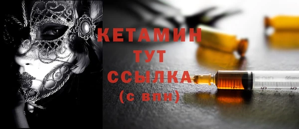 MDMA Premium VHQ Богородицк