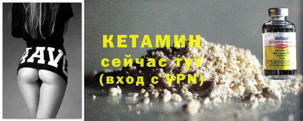 MDMA Premium VHQ Богородицк