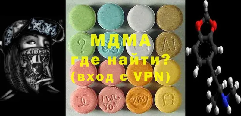 blacksprut ТОР  Омск  MDMA молли 