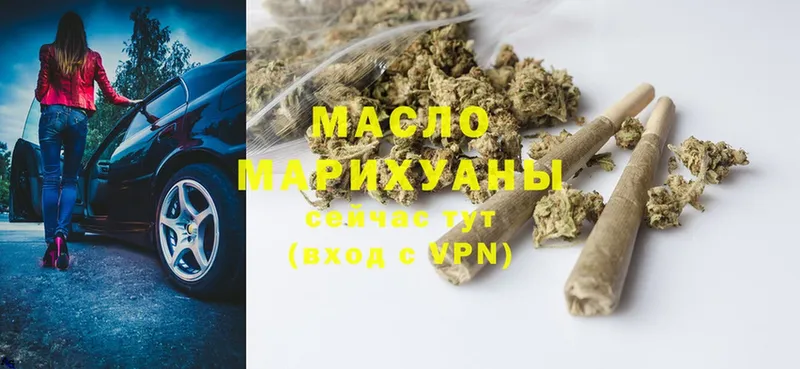 ТГК THC oil  мега   Омск 